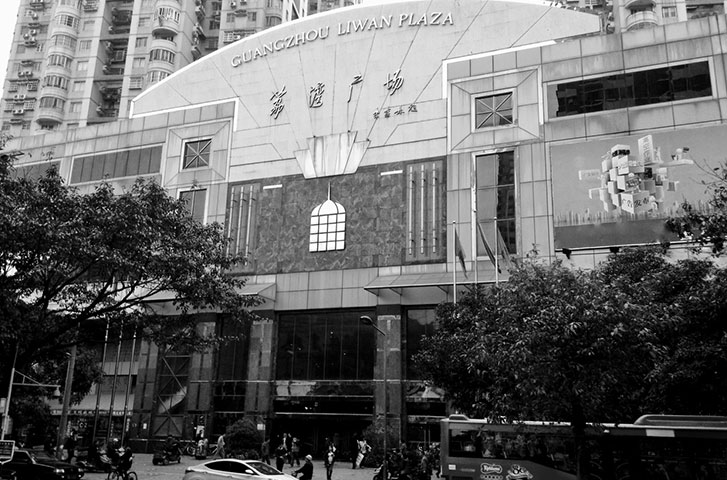 Selbstmord Einkaufszentrum Guangzhou